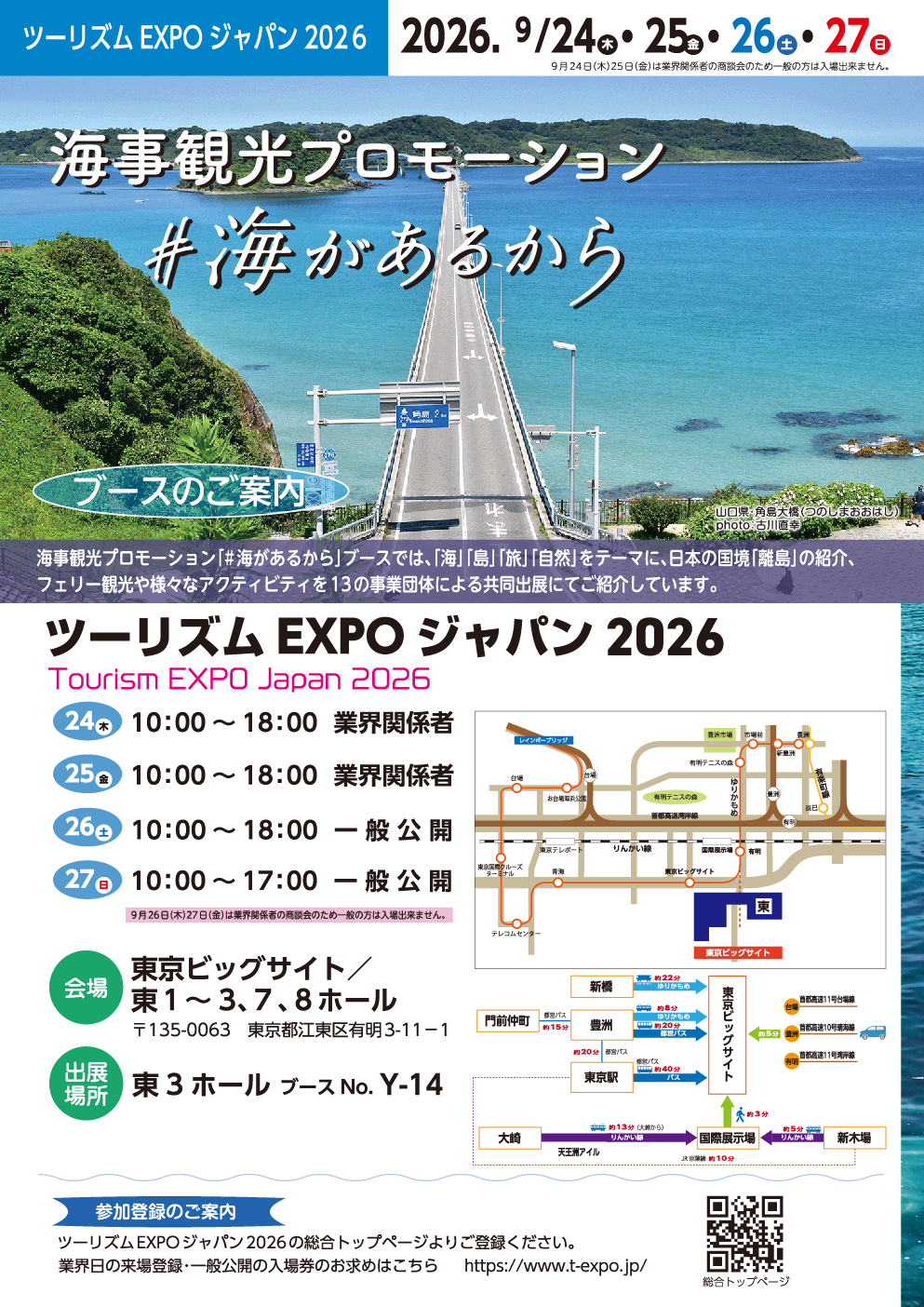 Exhibitor Image